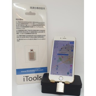 Itools Mobile For Spoof Ios Pokemon Go Jurrasic World Alive Shopee Malaysia