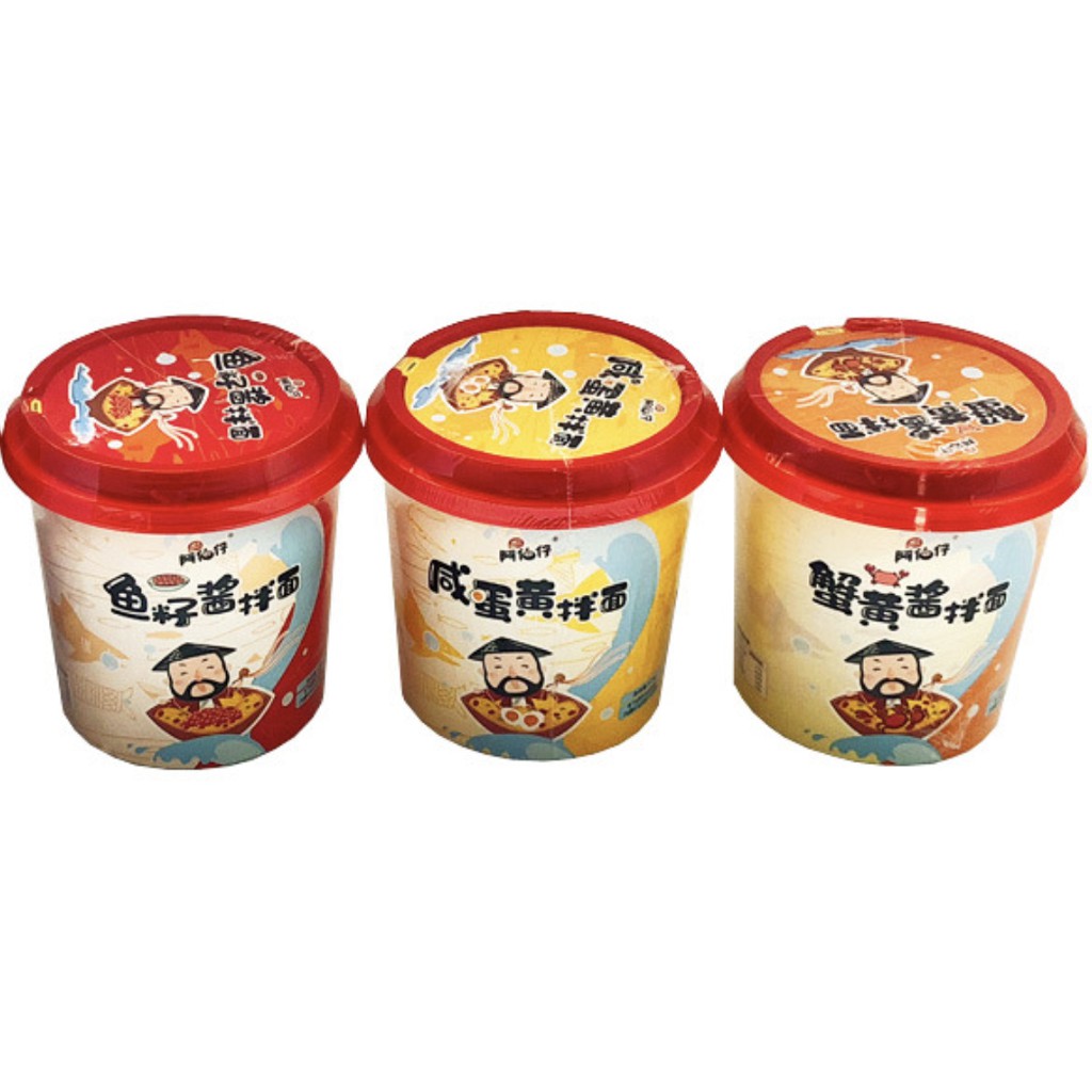 【Ready Stock】 135g Salted Egg Yolk / Caviar / Crab Roe Noodles 阿伯仔咸蛋黄/ 鱼子酱 / 蟹黄酱 拌面