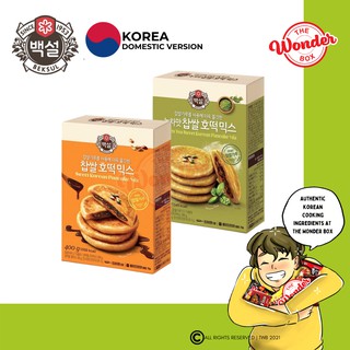 MADE IN KOREA | Korean Beksul Sweet Pancake / Hotteok Mix 400g - Original / Green Tea CJ제일제당 백설 찹쌀호떡믹스 | THE WONDER BOX