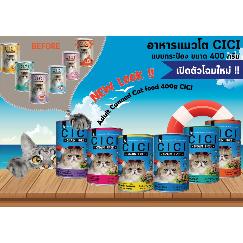 CICI Wet Canned Cat Food 400g / Cat Wet Food / Makanan Kucing Shopee