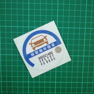 JAF JDM STICKER PARKING JAPAN GLOBE STICKER DAIHATSU 