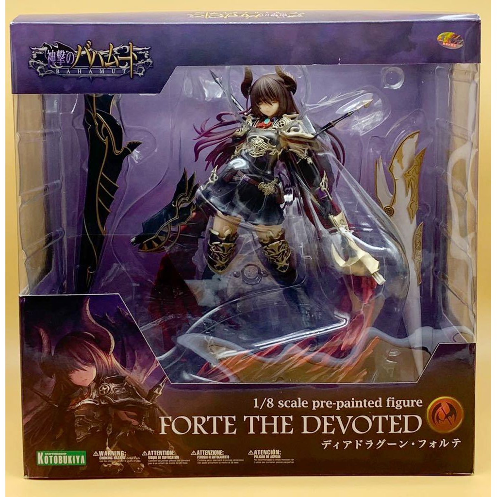Kotobukiya Rage of Bahamut PVC 1/8 Forte De Toegewijde figuur 25 cm Bruin| Techinn Beeldjes
