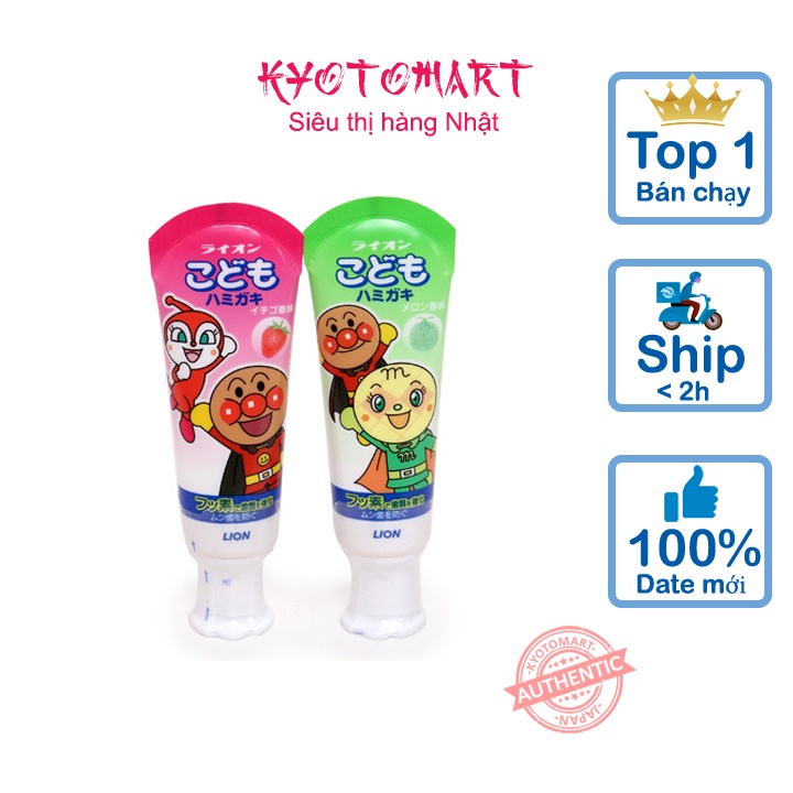 Lion children's toothpaste 40g | Shopee Malaysia