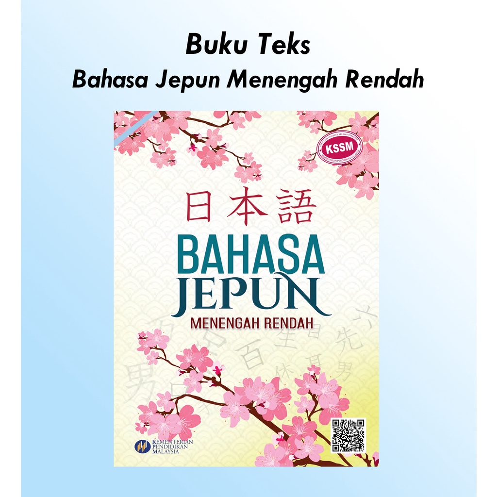Buku Teks Bahasa Jepun Menengah Rendah  Shopee Malaysia
