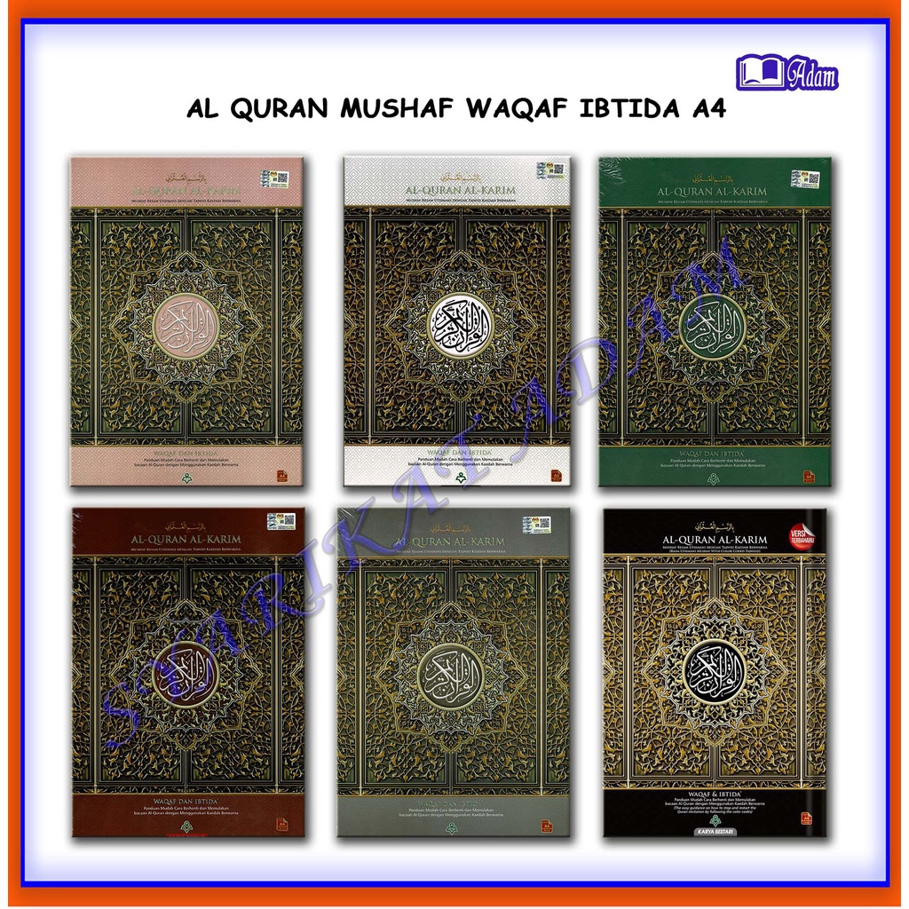 [ADM] AL-QURAN AL-KARIM MUSHAF WAQAF DAN IBTIDA' A4