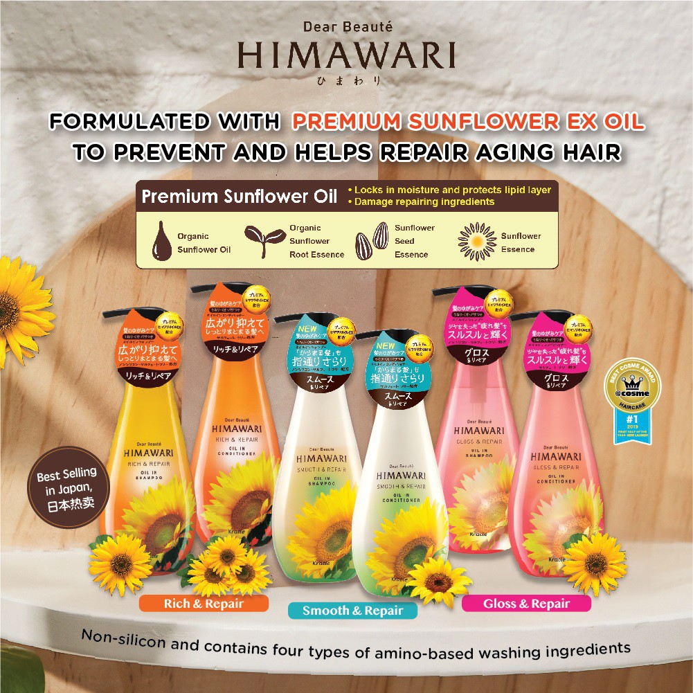 Kracie Himawari Oil In Shampoo + Conditioner Rich & Repair Gloss