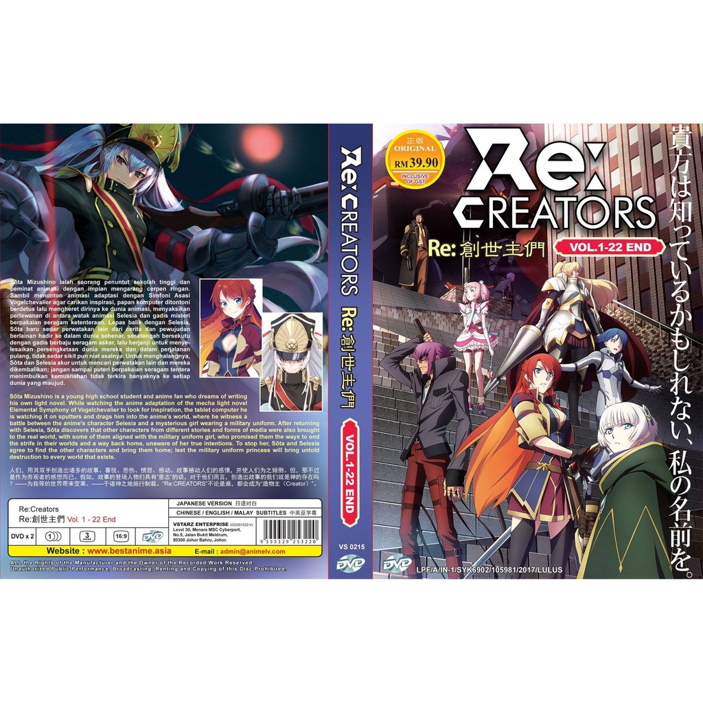 Re Creators 1 22end Shopee Malaysia
