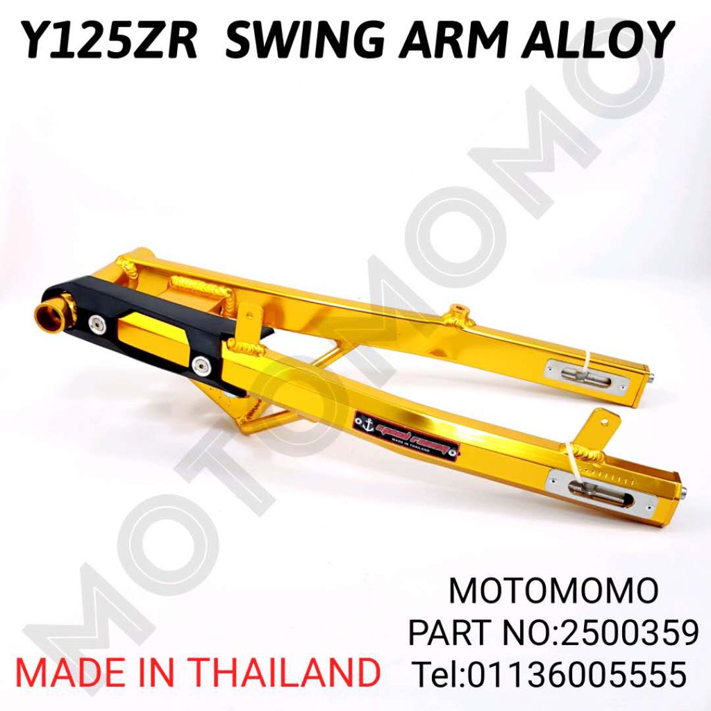 swing arm alloy