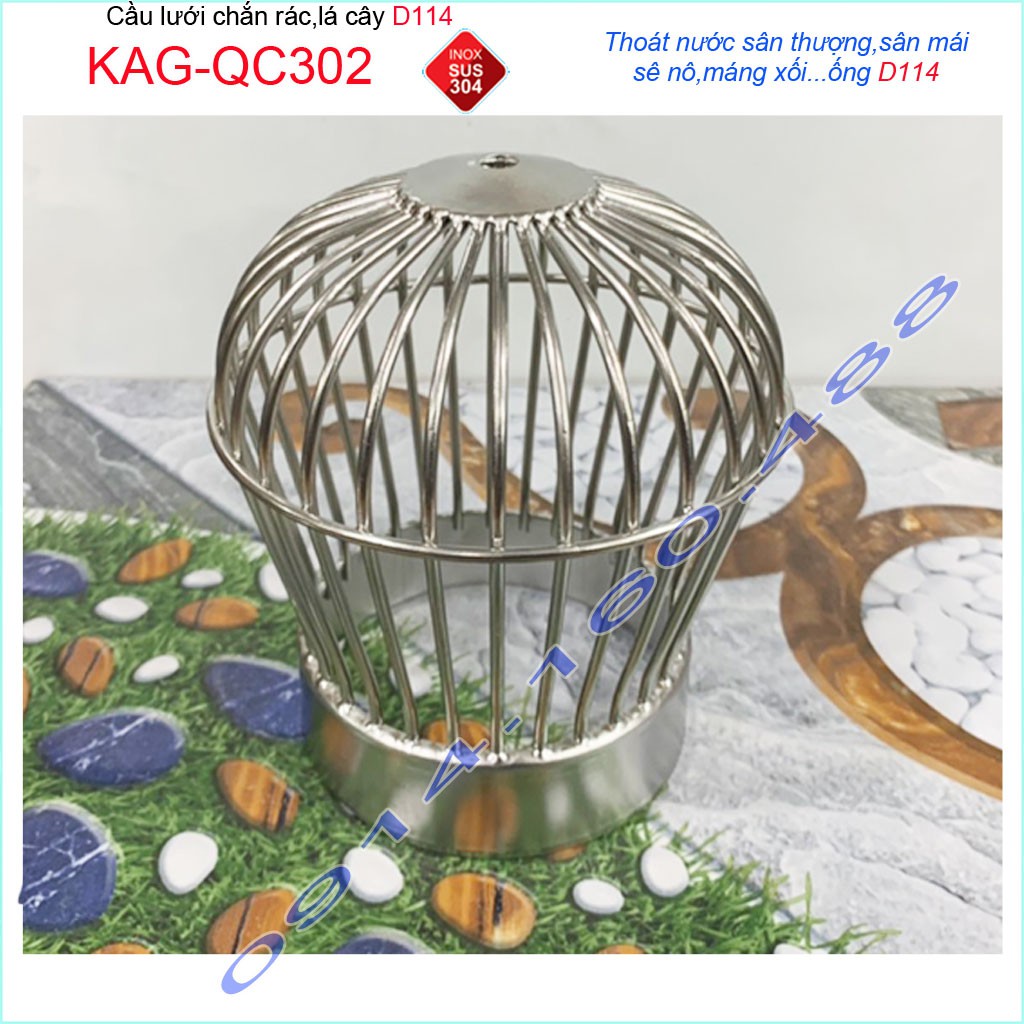 Roof Waste Shield KAG-QC302 (D114 Tube), Stainless Steel 304 Stainless Steel Garbage Blocker Low Base Drop D114 Drain Filter