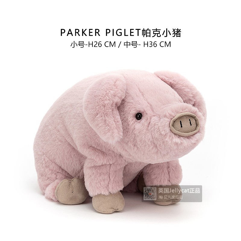 jellycat sweetie piglet