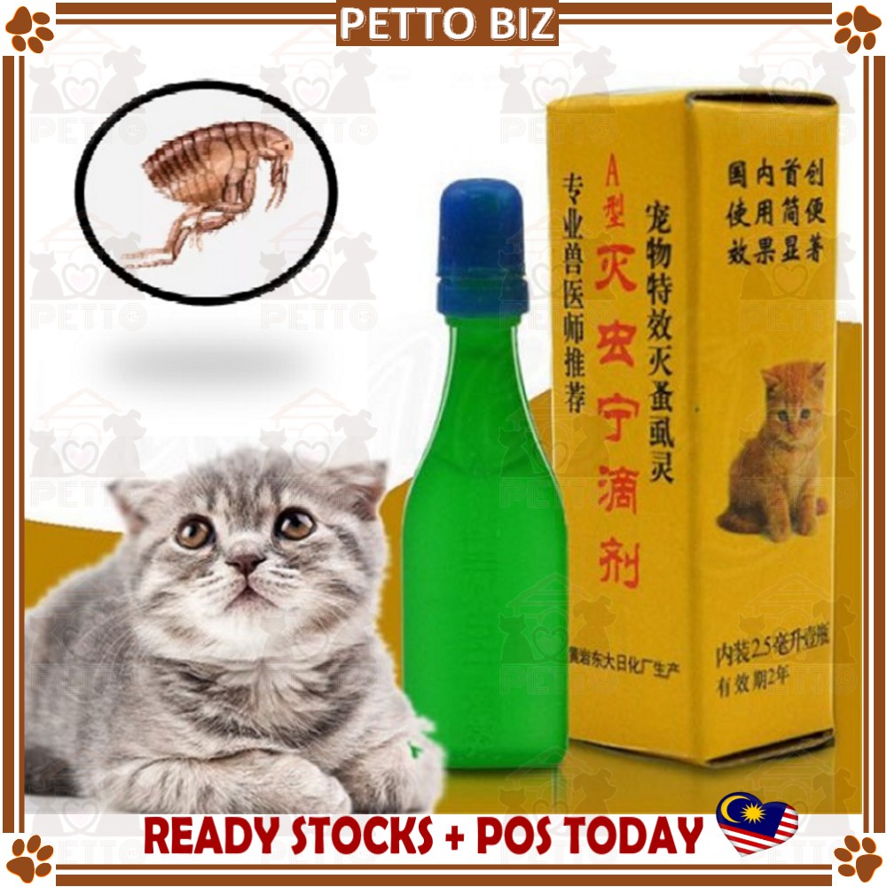 [HOT ITEM] UBAT KUTU KUCING FLEA OUT Clear Spot On Flea 