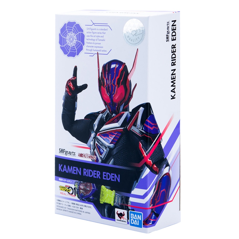 Bandai S.h.figuarts Kamen Rider Zero One Shining Hopper Tamashii Nation 2020 for sale online 