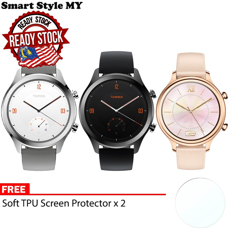 ticwatch shopee