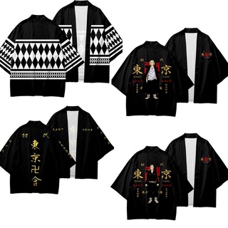 📢 shipping in 24 hours📢  Anime Tokyo Revengers Cosplay Costume T-shirt Draken Mikey Kimono Haori Collar Outwear Shirt for kids and adultp Travel Sun Hat #Spot hot sale