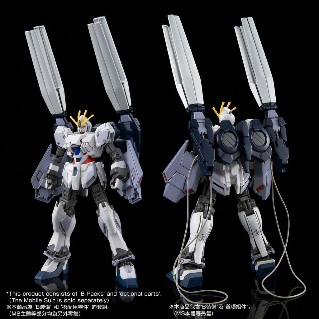 P Bandai Hg 1 144 B Packs Expansion Set For Narrative Gundam Shopee Malaysia