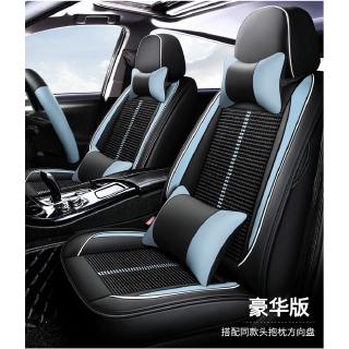 Five-seat all-round car Seat Four Seasons Universal 