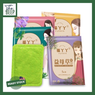 Pain Reliever Warming Patches Hot Patch Relieve body pain period pain menstrual pain 发热暖贴舒缓经痛疼痛