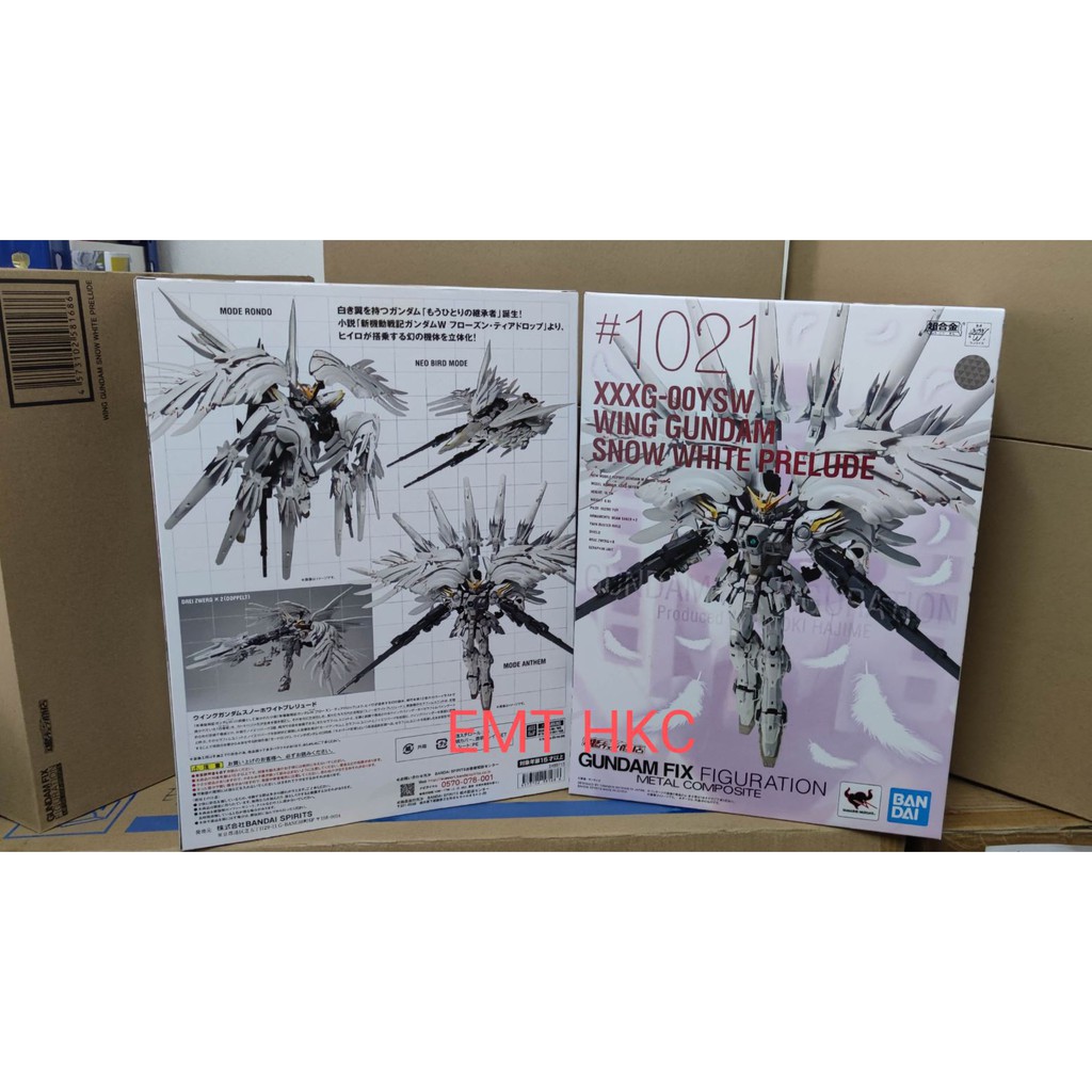 bandai gundam fix figuration metal composite wing gundam snow white prelude