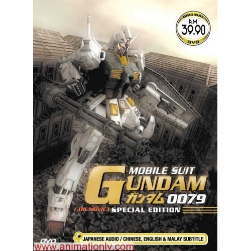 Mobile Suit Gundam 0079 Special Edition Movie Dvd Shopee Malaysia