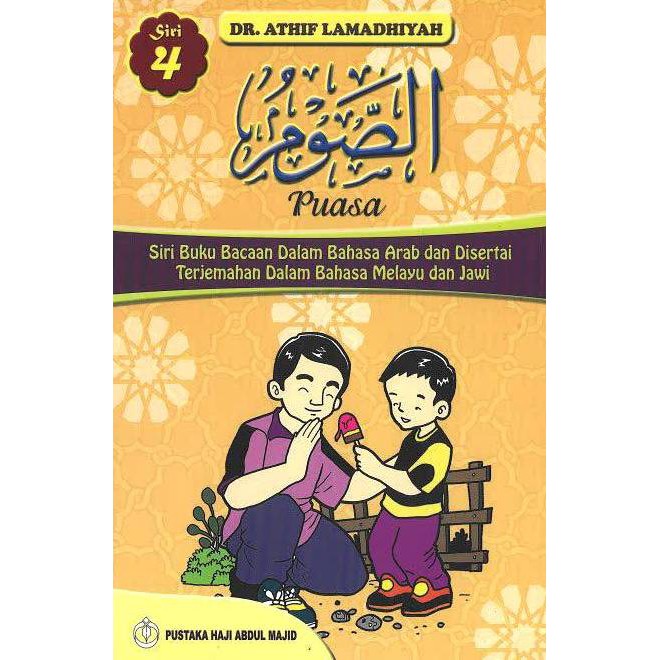 Buy Siri Buku Bacaan Dalam Bahasa Arab dan disertai Terjemahan Dalam