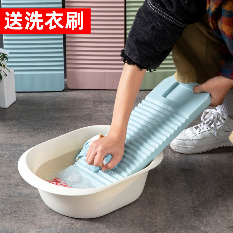 Buy Dormitory Anti Skid Washboard 搓衣板家用老式小号宿舍洗衣神器加厚洗衣板罚跪男朋友板防滑大号5waj Seetracker Malaysia