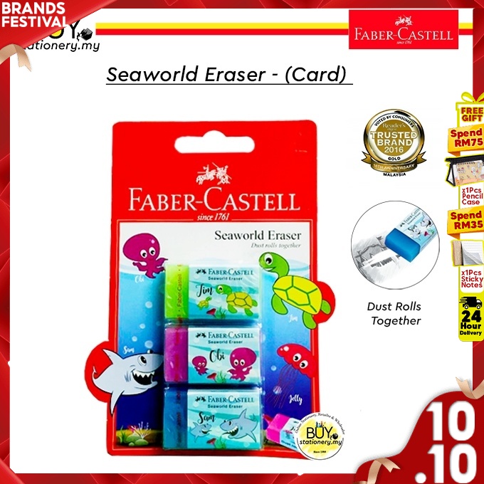 Faber Castell Eraser 3pcs Seaworld Eraser Set 187021 (CARD) Student