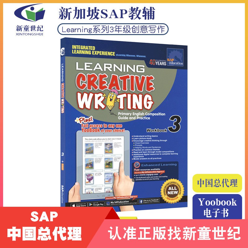 Creative writing subject image