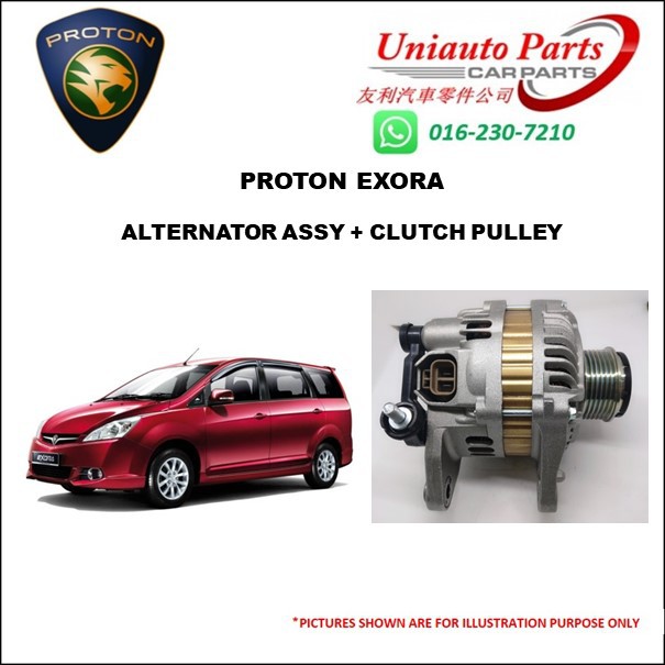 PROTON EXORA ALTERNATOR ASSY + CLUTCH PULLEY Shopee Malaysia