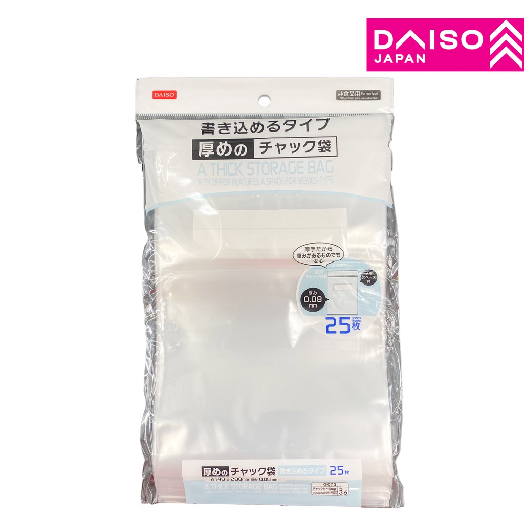 DAISO No36 Thick Storage Bag With Zipper A Space For Memo Type
