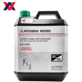 Mitsubishi long life coolant