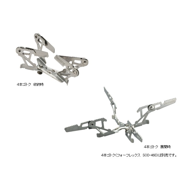 Soto Japan Sod 310 Special Stove Holder Sod 460 Shopee Malaysia