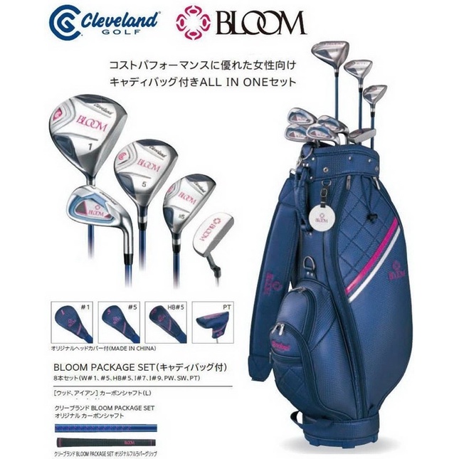 Cleveland Bloom Golf Package Set (Ladies) Shopee Malaysia