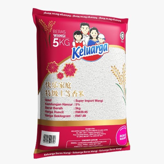 Cap Keluarga Beras Wangi 5kg Malaysia