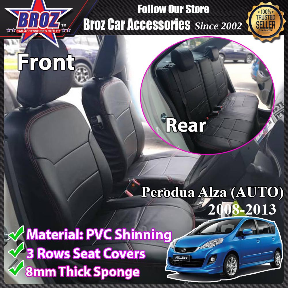 alza seat cover