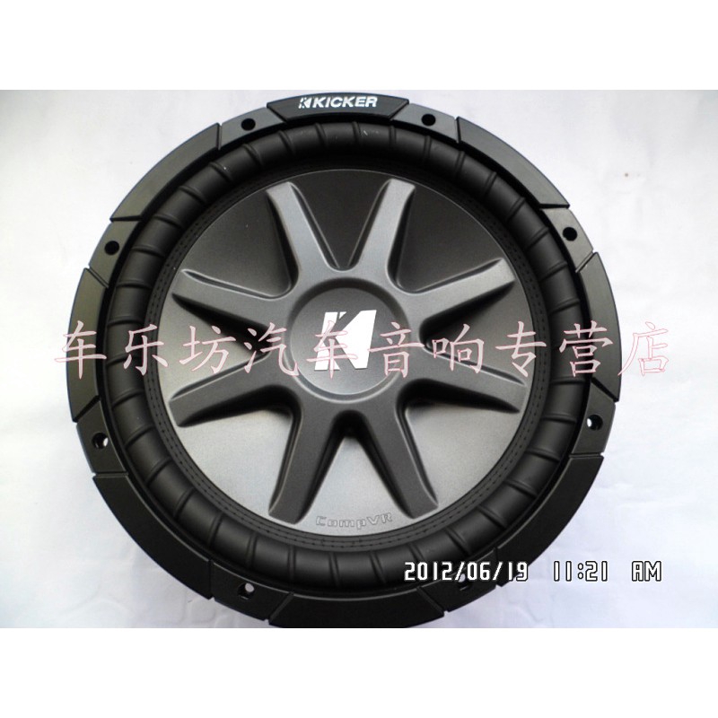 12 inch kicker cvr