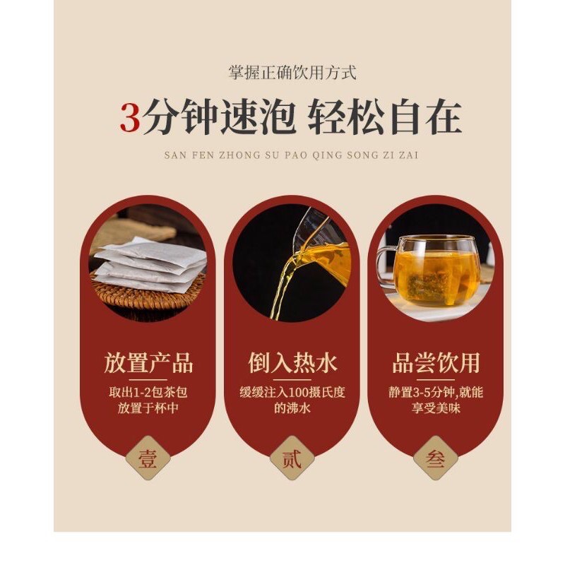 Buy 马上出货 消痔茶袋泡茶养生茶代用茶组合花草茶 Seetracker Malaysia