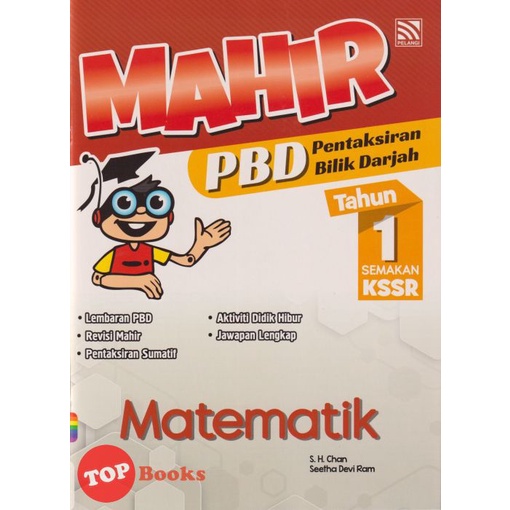 Topbooks Pelangi Mahir Pbd Matematik Tahun 1 Semakan Kssr 2022 Shopee Malaysia