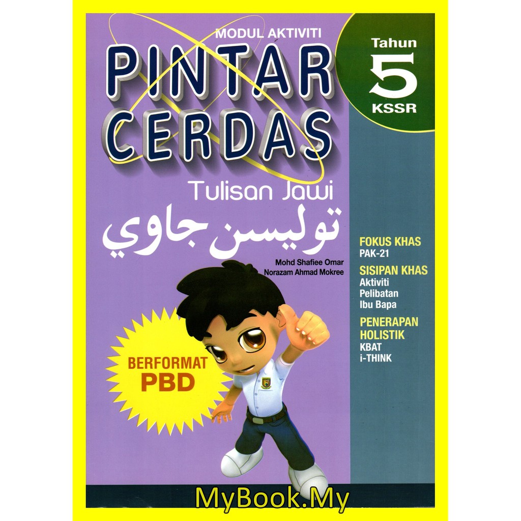 Myb Buku Latihan Modul Aktiviti Pintar Cerdas Tulisan Jawi Tahun 5 Sasbadi Shopee Malaysia 