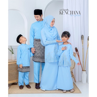 FULL SET FAMILY BAJU KRUNG KENCHANA | RAYA SEDONDON | BAJU KURUNG MODEN ...