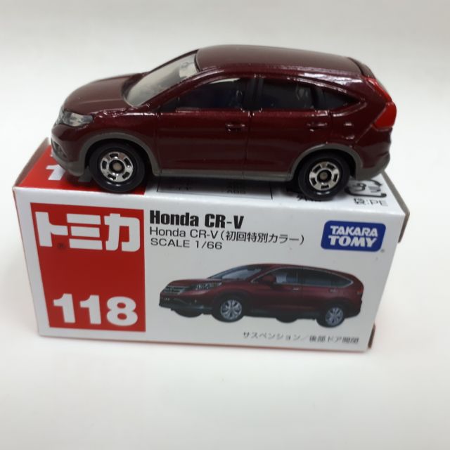 honda crv tomica