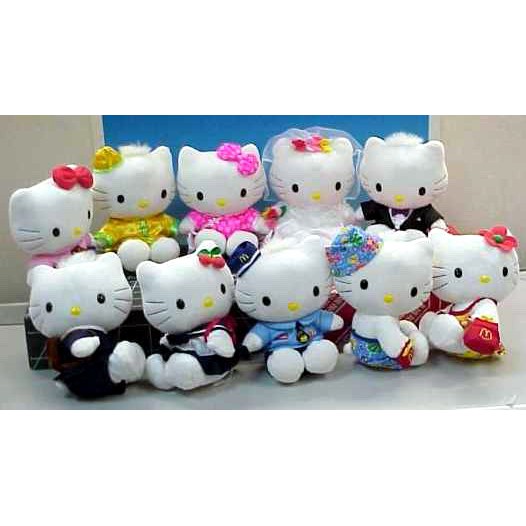 hello kitty mcdonalds plush