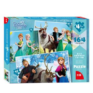 Kids Toys 164 Piece Jigsaw Puzzle 3 Different Patterns Disney