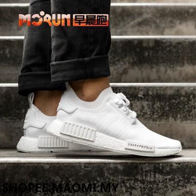 nmd r1 white mens