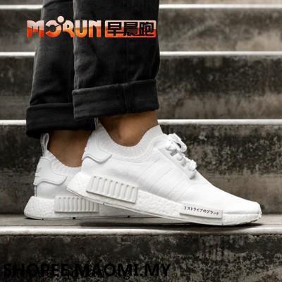 adidas originals nmd runner primeknit running shoes white