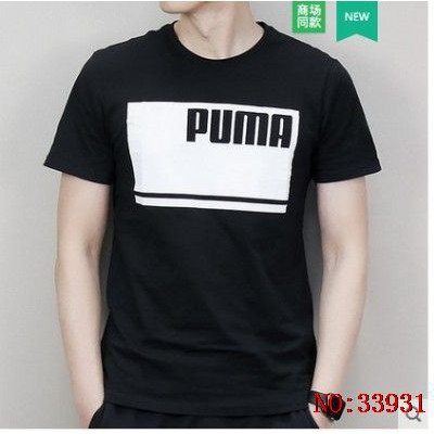 PUMA sports perspiration t -shirt 