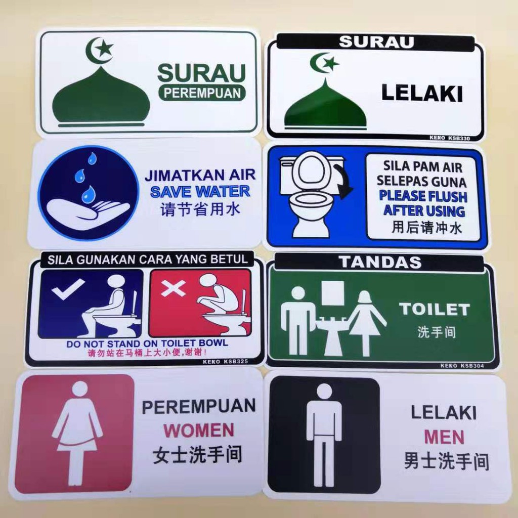 READY STOCK STICKER SIGN BOARD SURAU PEREMPUAN LELAKI  