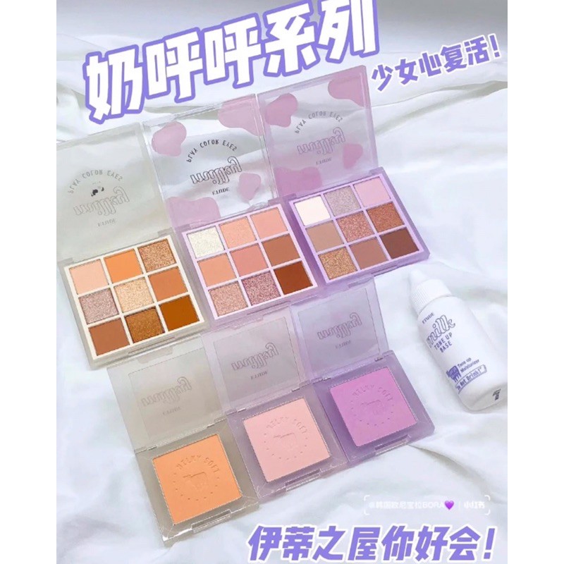 Buy Original Etude House Milky New Year 21 Milky Eyeshadow Milky Blusher 牛年眼影盘腮红系列 Seetracker Malaysia