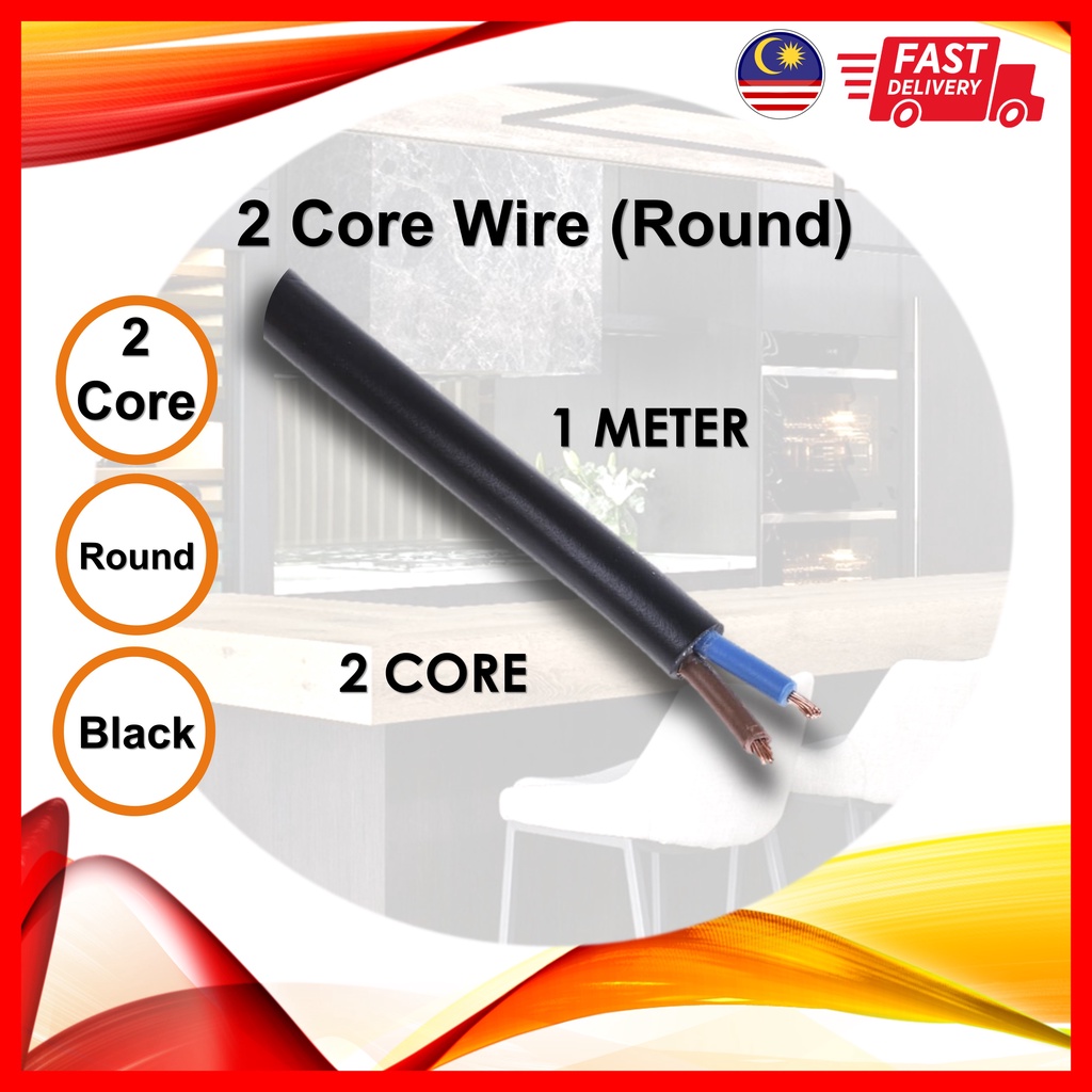 2 Core Wire extend wire extra wire cable (Pendant light / bulb holder