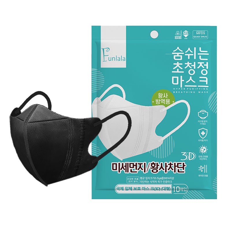 100 PCS 3D Face Mask Nanofiber Filter facemask Original Quality KF94 Mask Medical Anti-dust Anti-Fog New face mask Korea