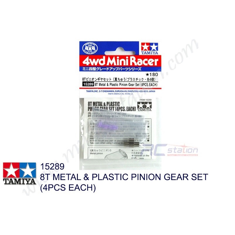 15289 Mini 4WD 8T Metal & Plastic Pinion Gear Set 